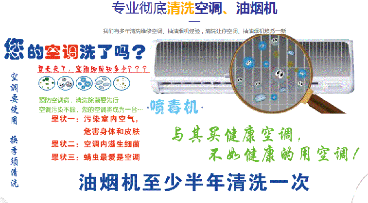 省直辖县空调维修售后服务中心电话在哪里找